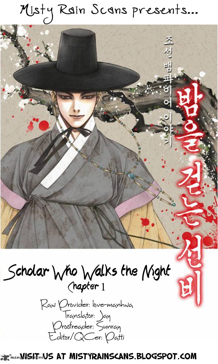 The Scholar Who Walks The Night 1 1