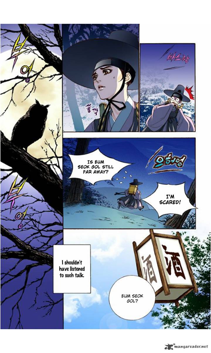 The Scholar Who Walks The Night 1 10
