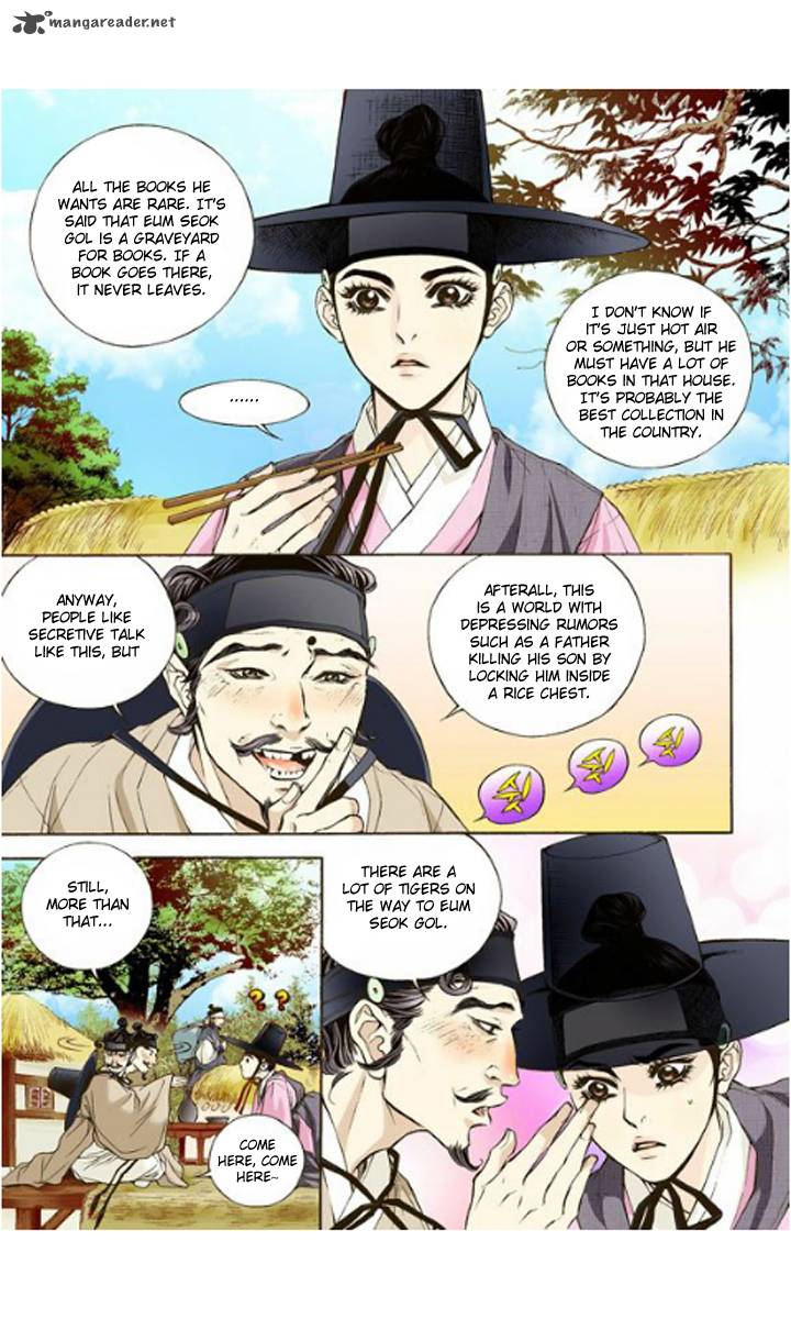 The Scholar Who Walks The Night 1 12