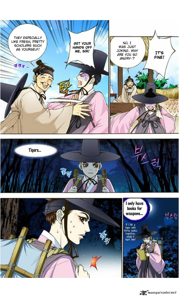 The Scholar Who Walks The Night 1 13