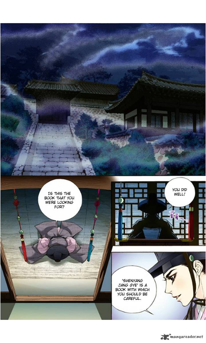 The Scholar Who Walks The Night 1 15