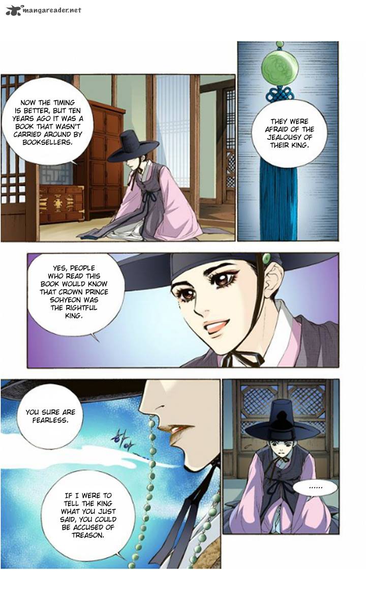 The Scholar Who Walks The Night 1 16