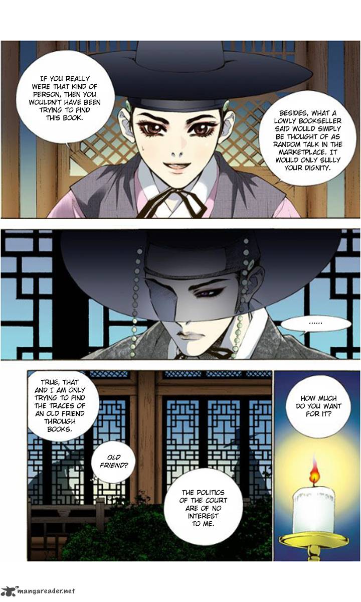 The Scholar Who Walks The Night 1 17
