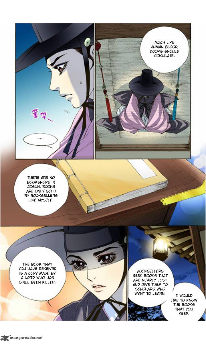 The Scholar Who Walks The Night 1 19