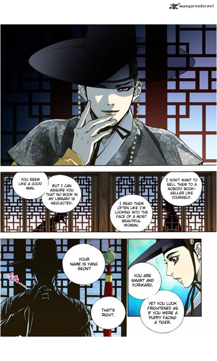 The Scholar Who Walks The Night 1 20
