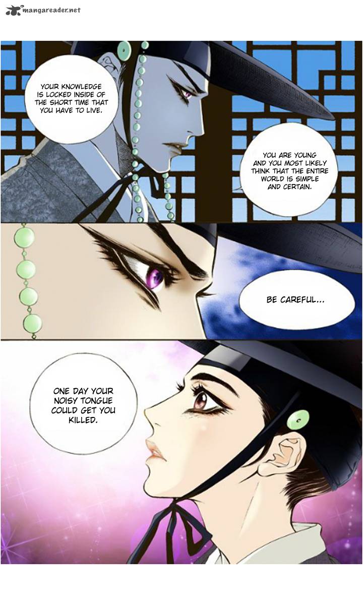 The Scholar Who Walks The Night 1 21