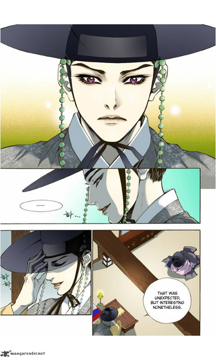 The Scholar Who Walks The Night 1 24