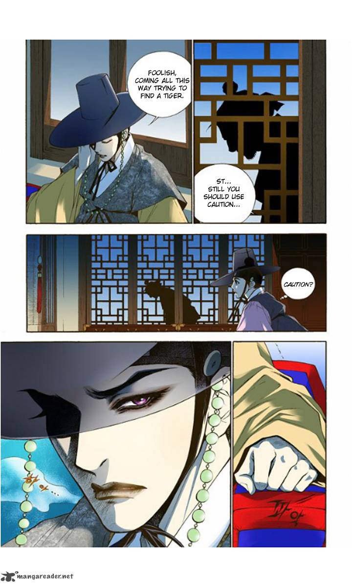 The Scholar Who Walks The Night 1 26
