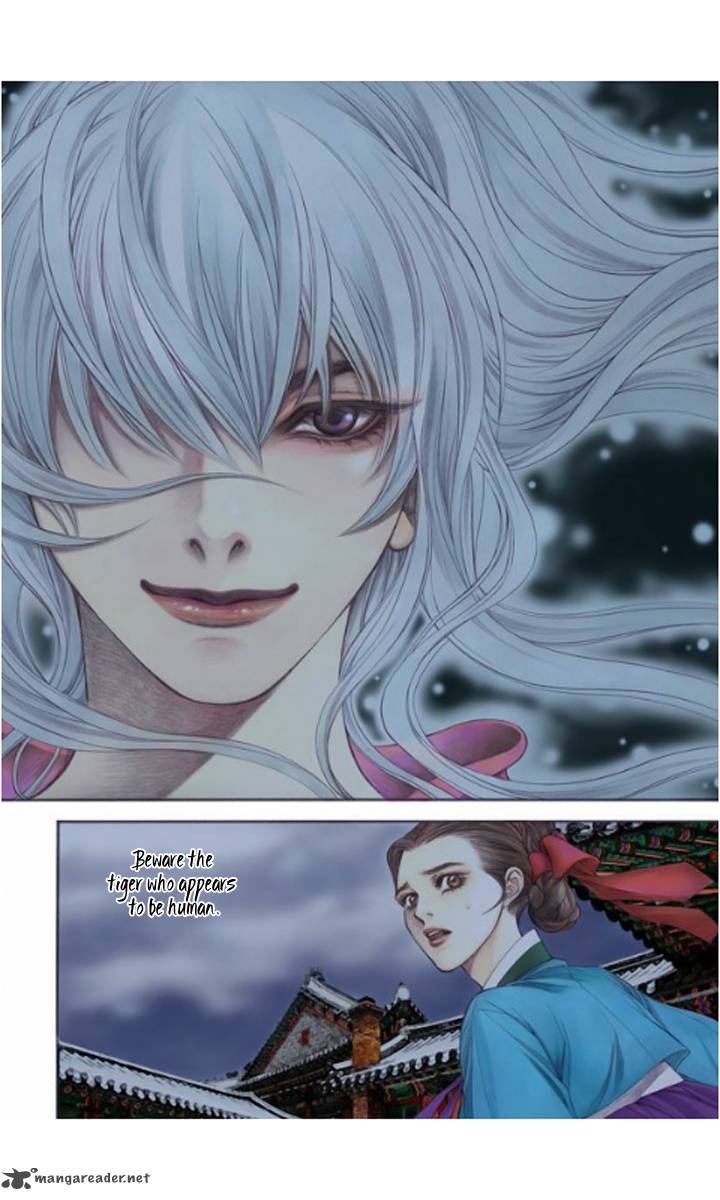 The Scholar Who Walks The Night 1 5