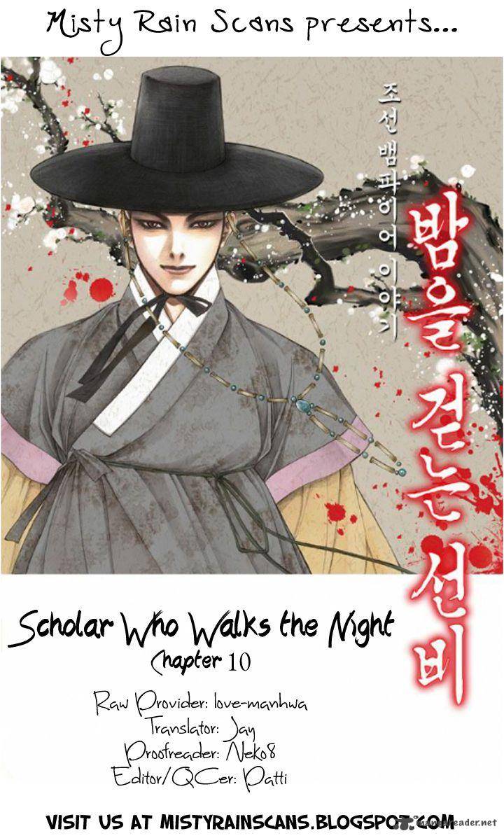 The Scholar Who Walks The Night 10 1