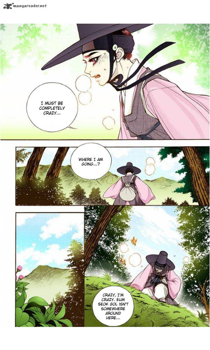 The Scholar Who Walks The Night 11 14