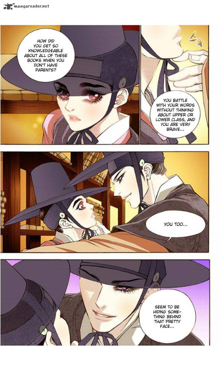The Scholar Who Walks The Night 11 31