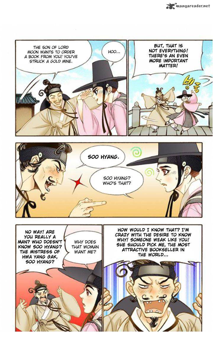 The Scholar Who Walks The Night 12 10