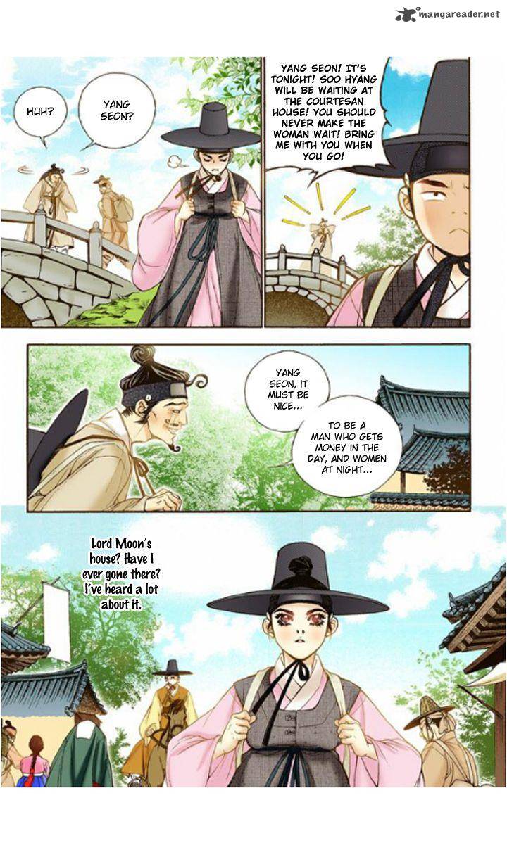 The Scholar Who Walks The Night 12 11