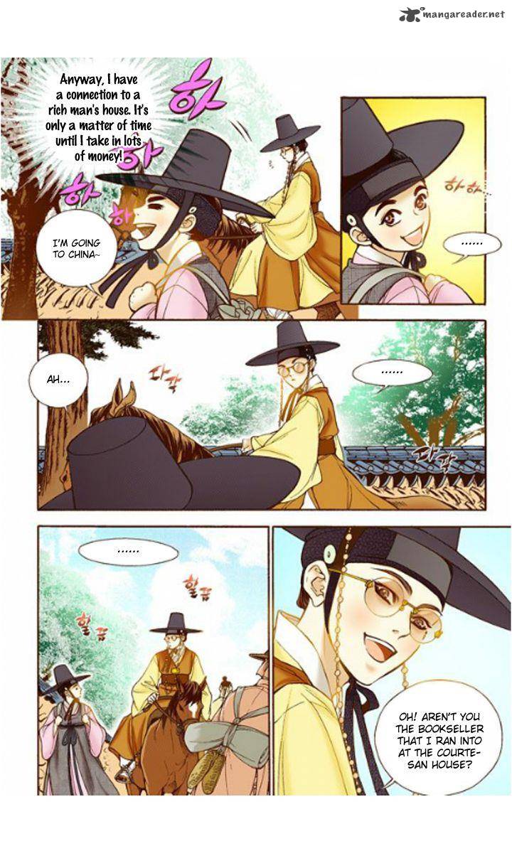 The Scholar Who Walks The Night 12 12