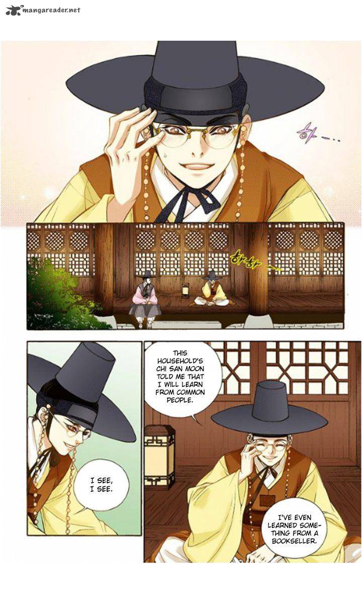 The Scholar Who Walks The Night 12 20