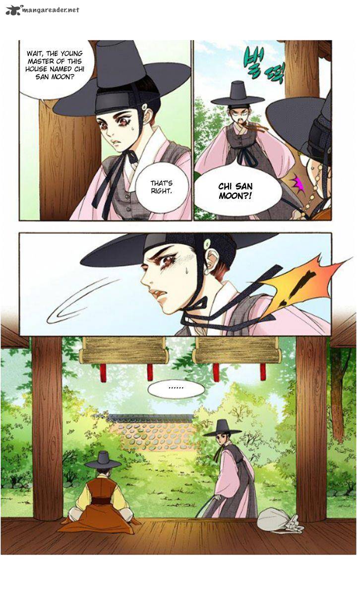 The Scholar Who Walks The Night 12 21