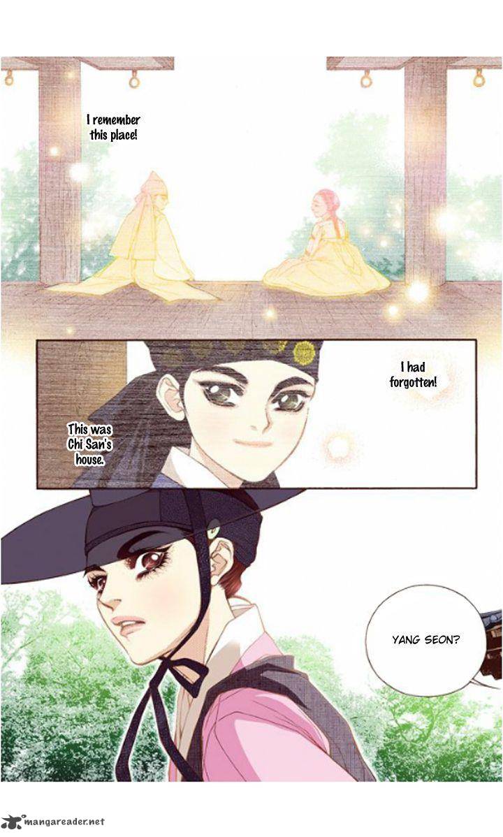 The Scholar Who Walks The Night 12 22