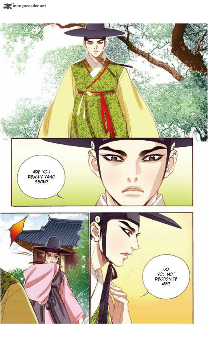 The Scholar Who Walks The Night 12 23