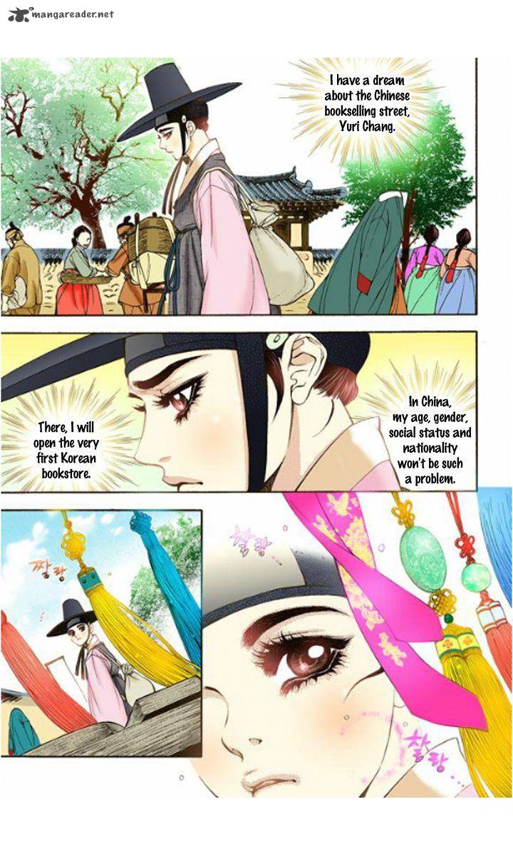 The Scholar Who Walks The Night 12 7