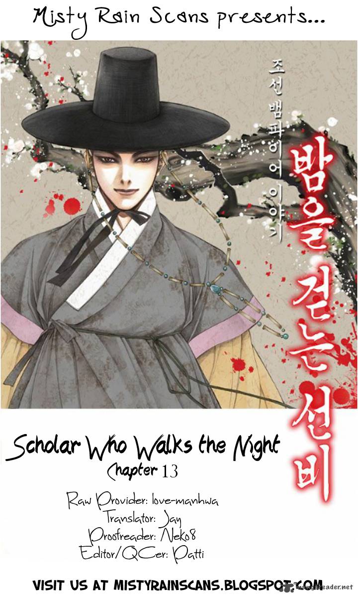 The Scholar Who Walks The Night 13 1