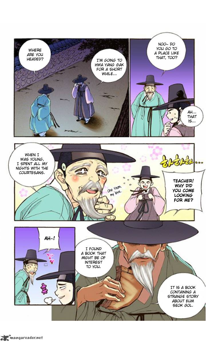 The Scholar Who Walks The Night 13 24