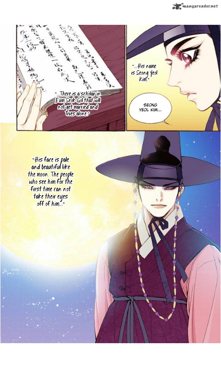The Scholar Who Walks The Night 13 30