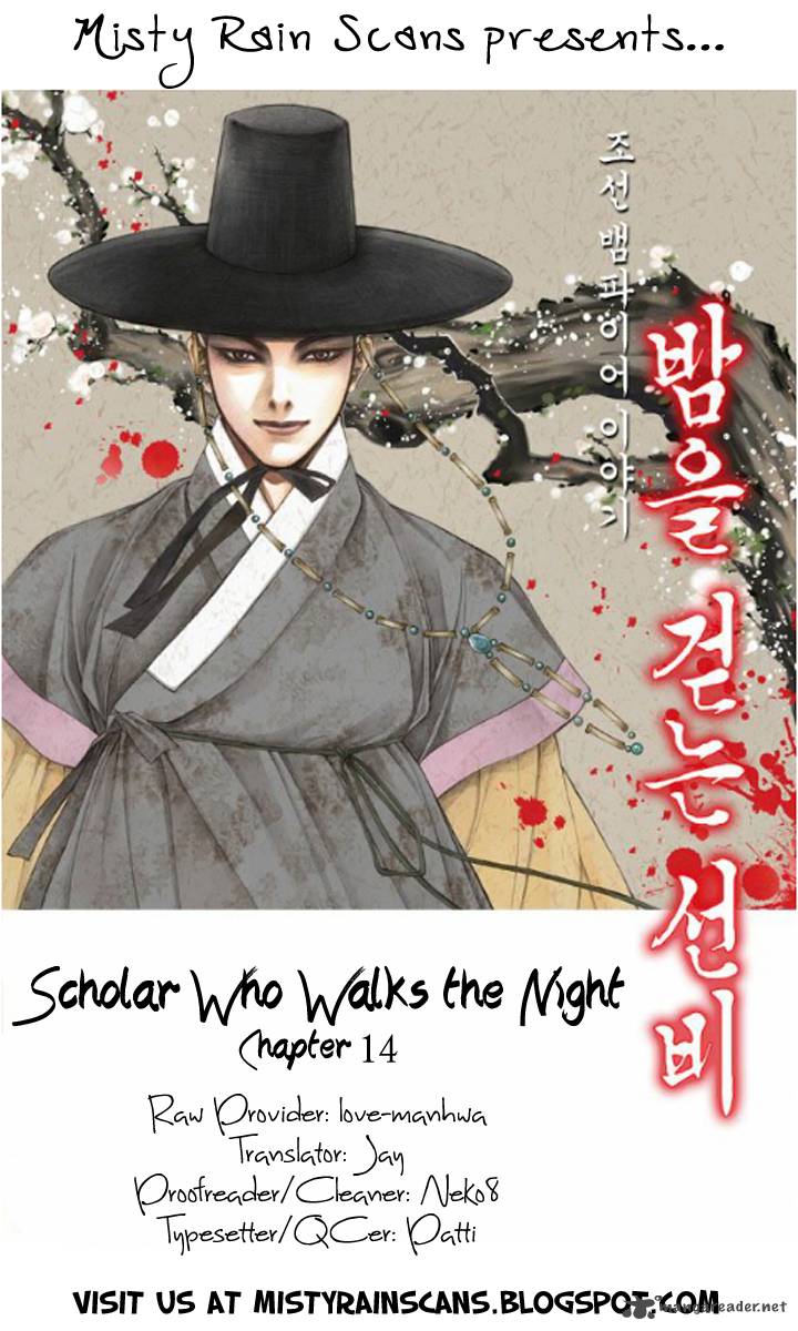 The Scholar Who Walks The Night 14 1