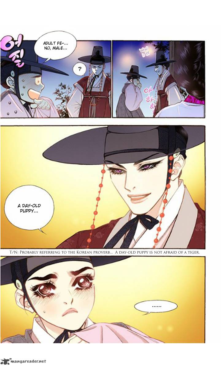 The Scholar Who Walks The Night 14 11