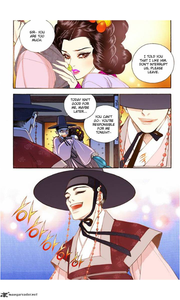 The Scholar Who Walks The Night 14 14