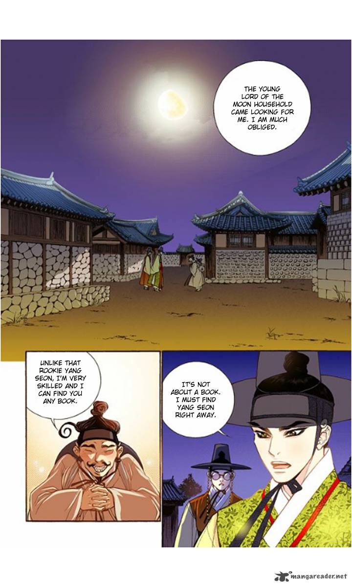 The Scholar Who Walks The Night 14 18