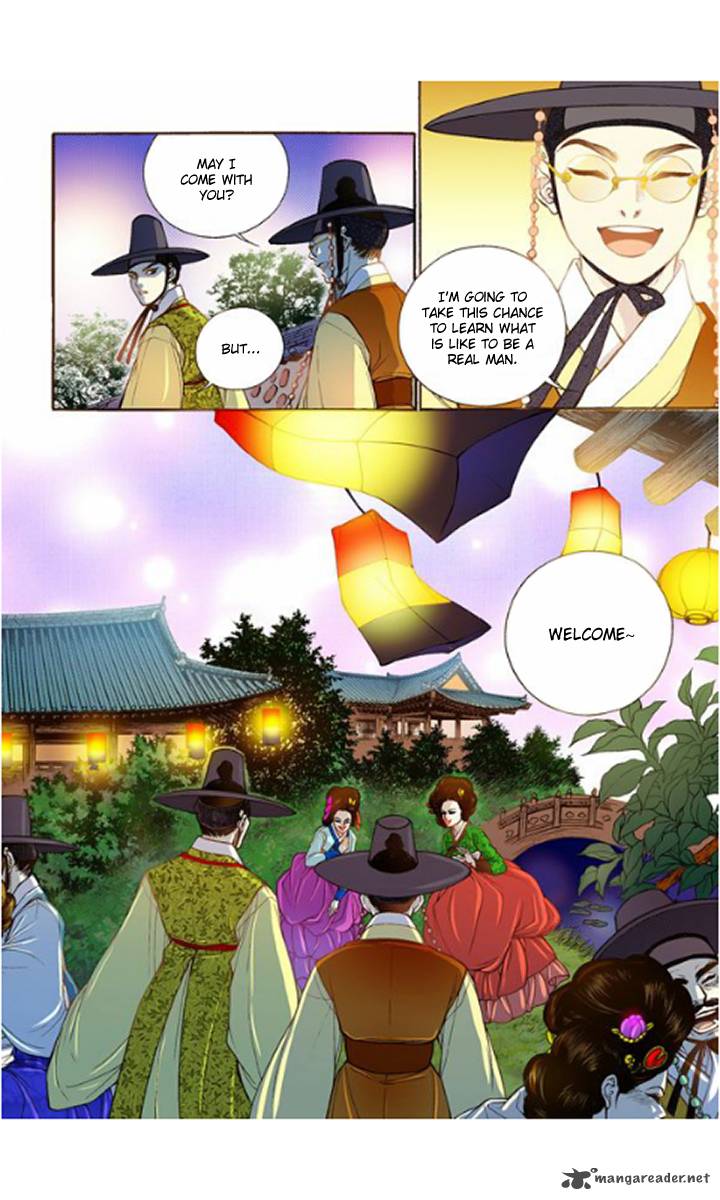 The Scholar Who Walks The Night 14 20