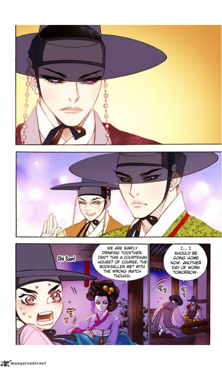 The Scholar Who Walks The Night 14 24