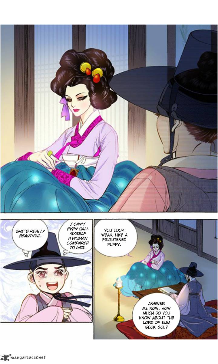 The Scholar Who Walks The Night 14 4