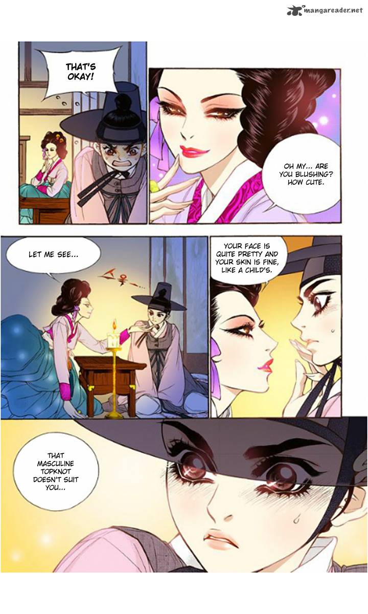The Scholar Who Walks The Night 14 7