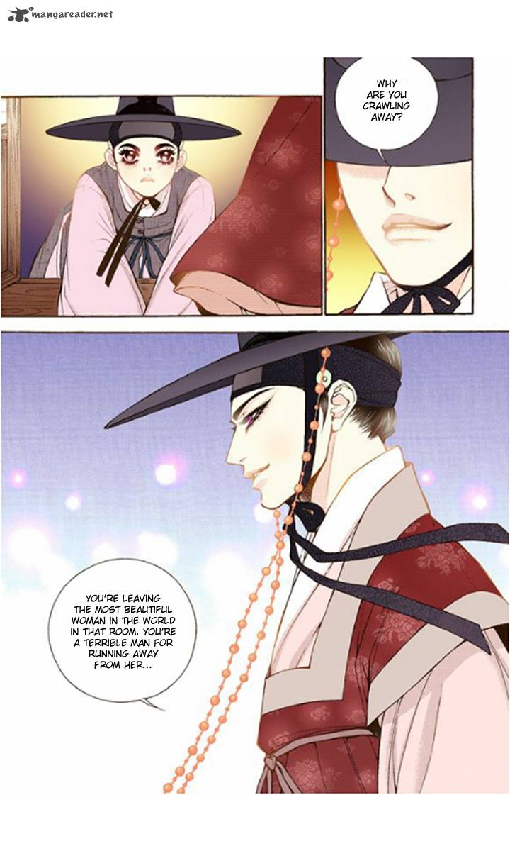 The Scholar Who Walks The Night 14 9