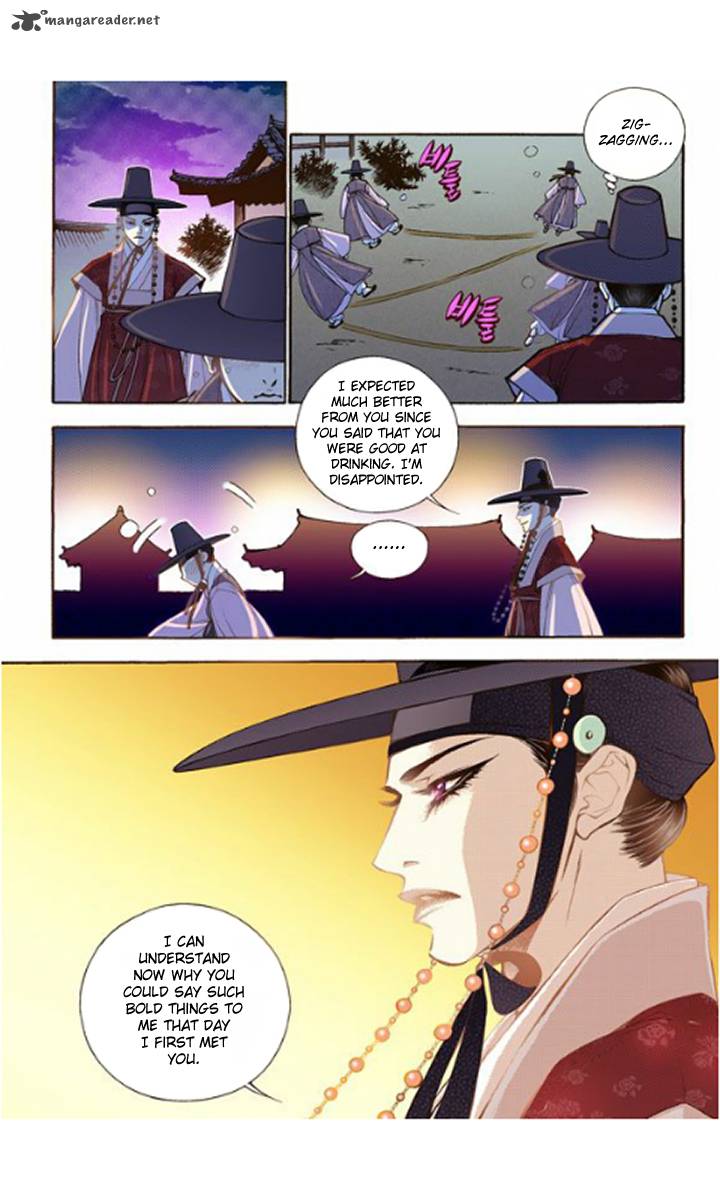 The Scholar Who Walks The Night 15 14