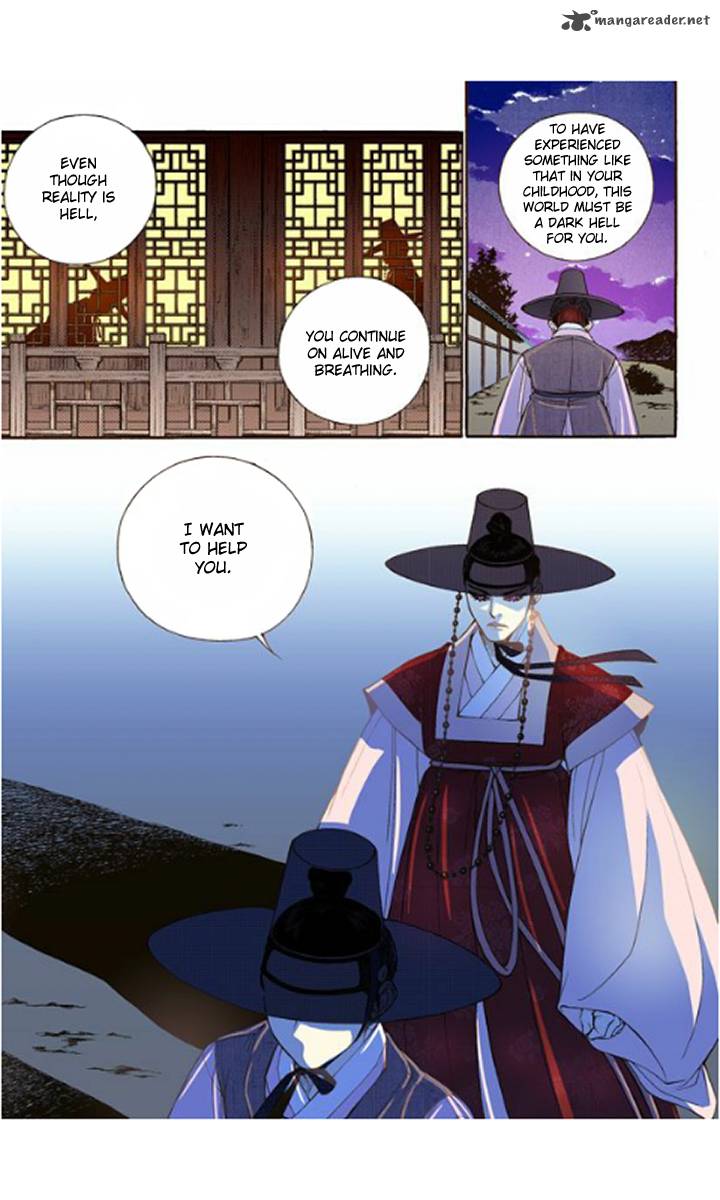 The Scholar Who Walks The Night 15 15
