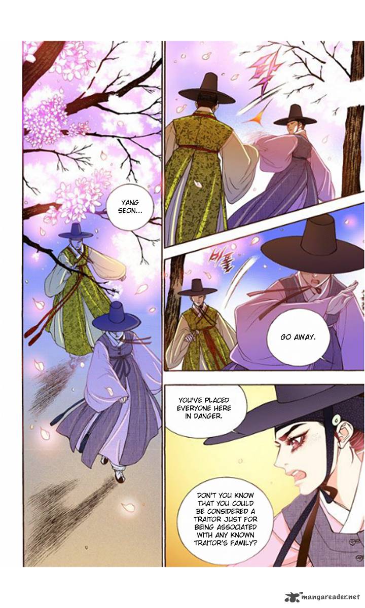 The Scholar Who Walks The Night 15 4