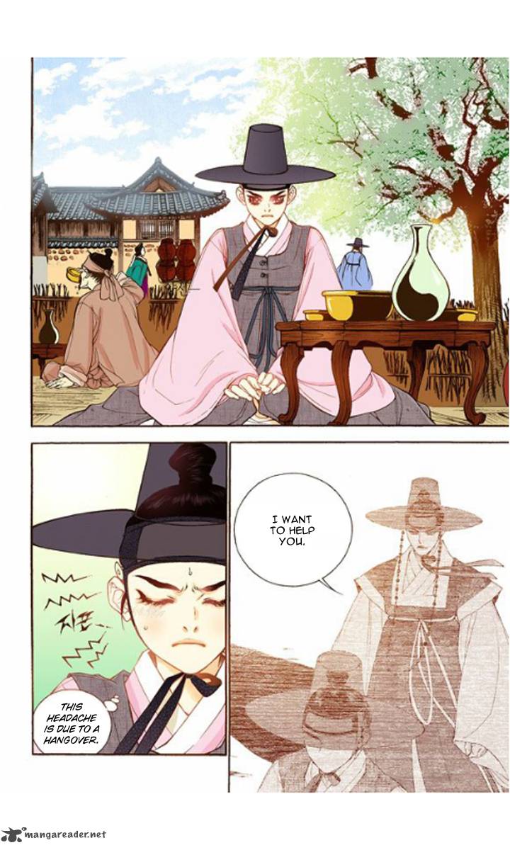 The Scholar Who Walks The Night 16 4