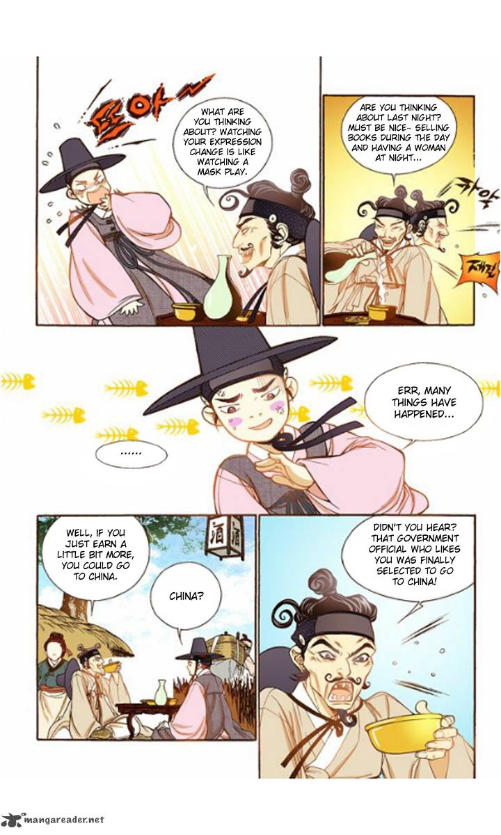 The Scholar Who Walks The Night 16 6