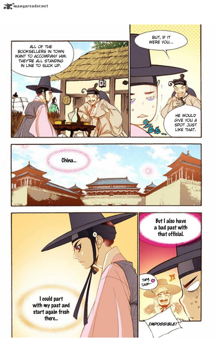 The Scholar Who Walks The Night 16 7