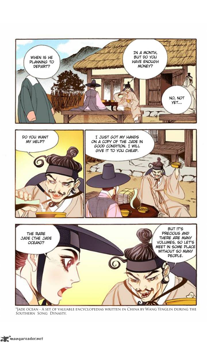 The Scholar Who Walks The Night 16 8