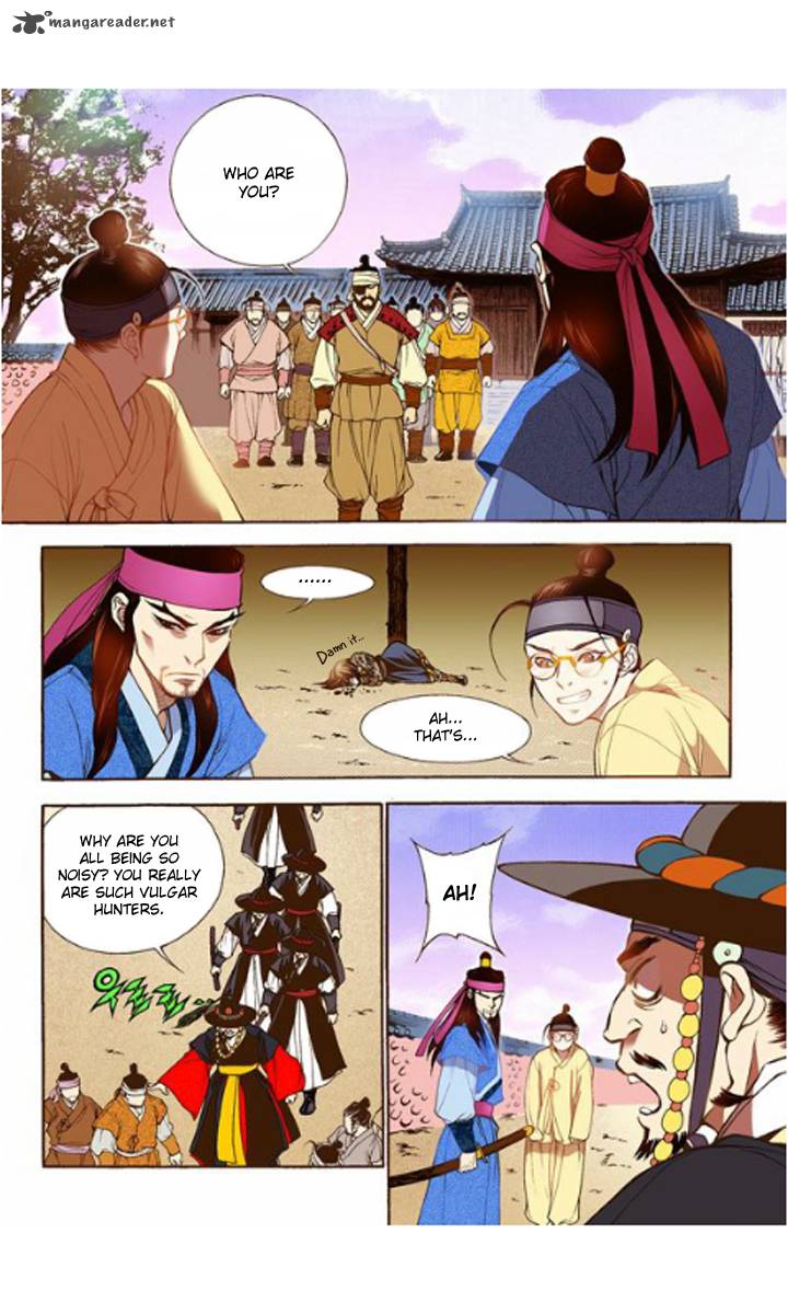 The Scholar Who Walks The Night 17 17