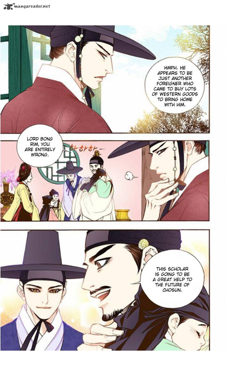 The Scholar Who Walks The Night 19 5