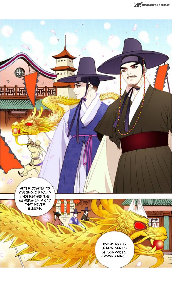 The Scholar Who Walks The Night 19 6
