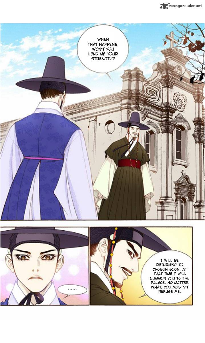 The Scholar Who Walks The Night 19 9