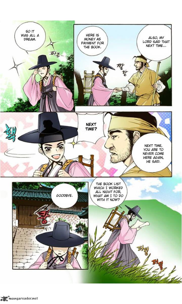 The Scholar Who Walks The Night 2 16
