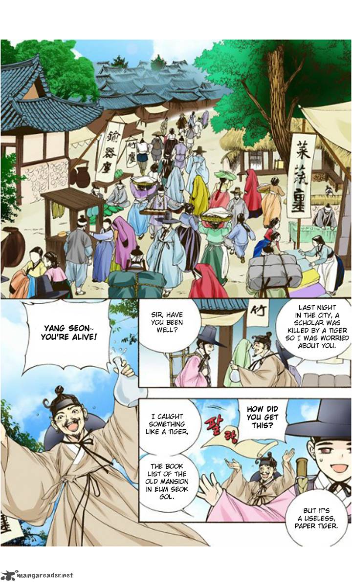 The Scholar Who Walks The Night 2 17