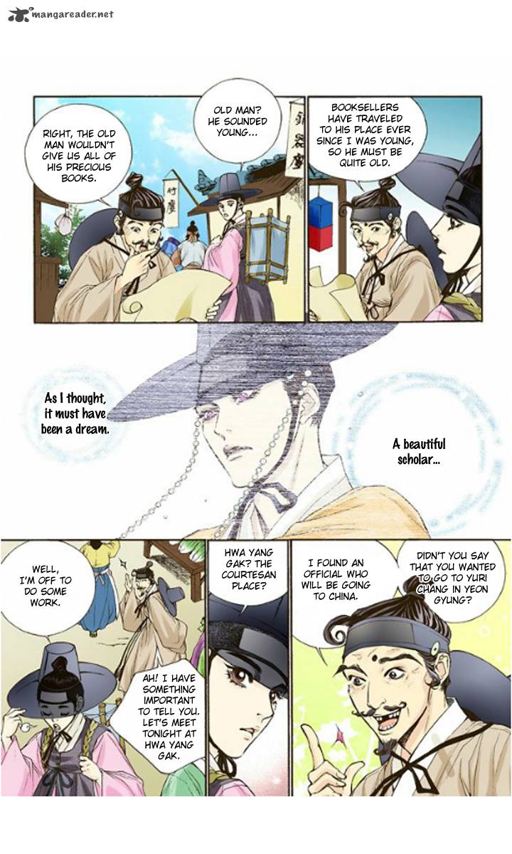 The Scholar Who Walks The Night 2 18